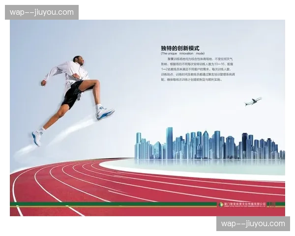 体育传播服务不仅限于画面展示 增加实时数据嵌入