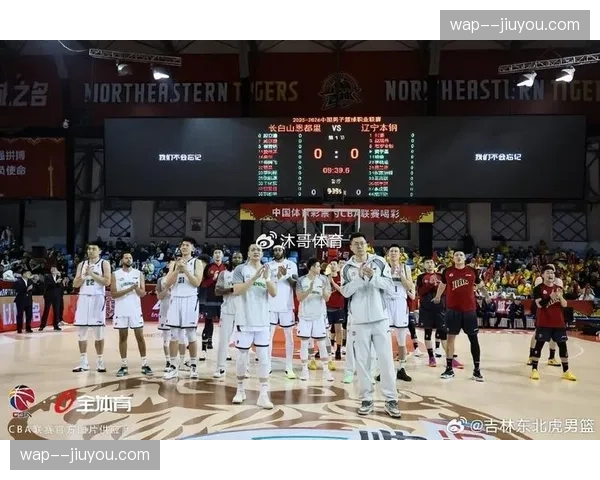 吉林主场力克辽宁 姜伟泽21分5板5助导演爆冷终结卫冕冠军连胜